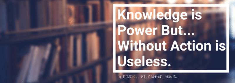 Knowledge is powerのコピー (1)