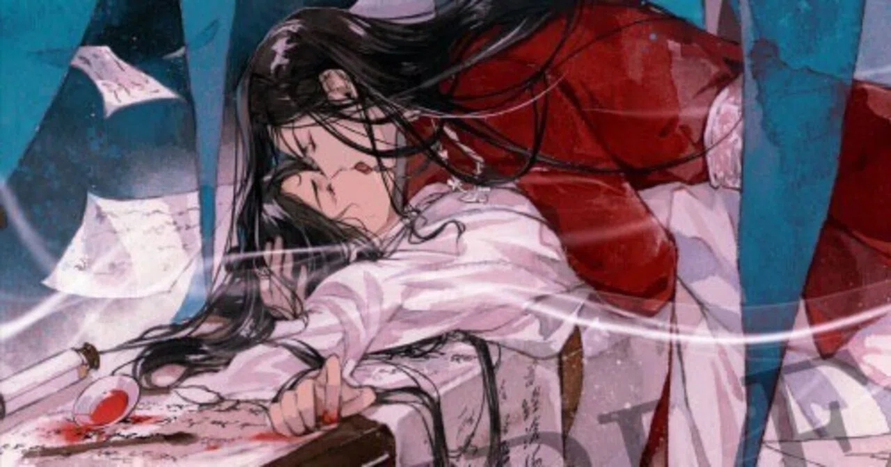 天官賜福』4巻（日本語訳）感想｜かんちゃ