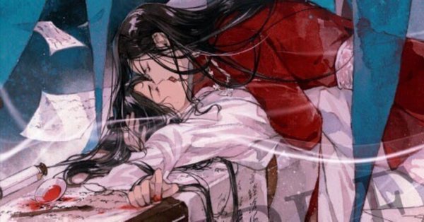 激安通販の アニメ『天官賜福』資料集｜かんちゃ｜note アート・デザイン・音楽