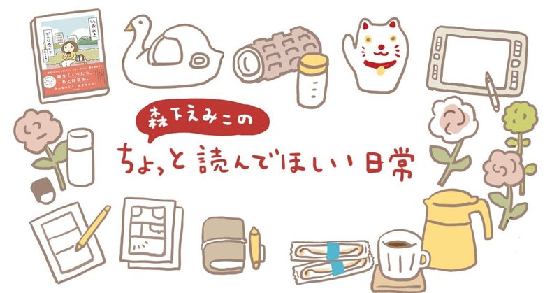 鷹俳句会に入って良かったこと & 自選10句｜阿部八富利