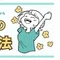 ゆう|働くHSPのメンタル整理術