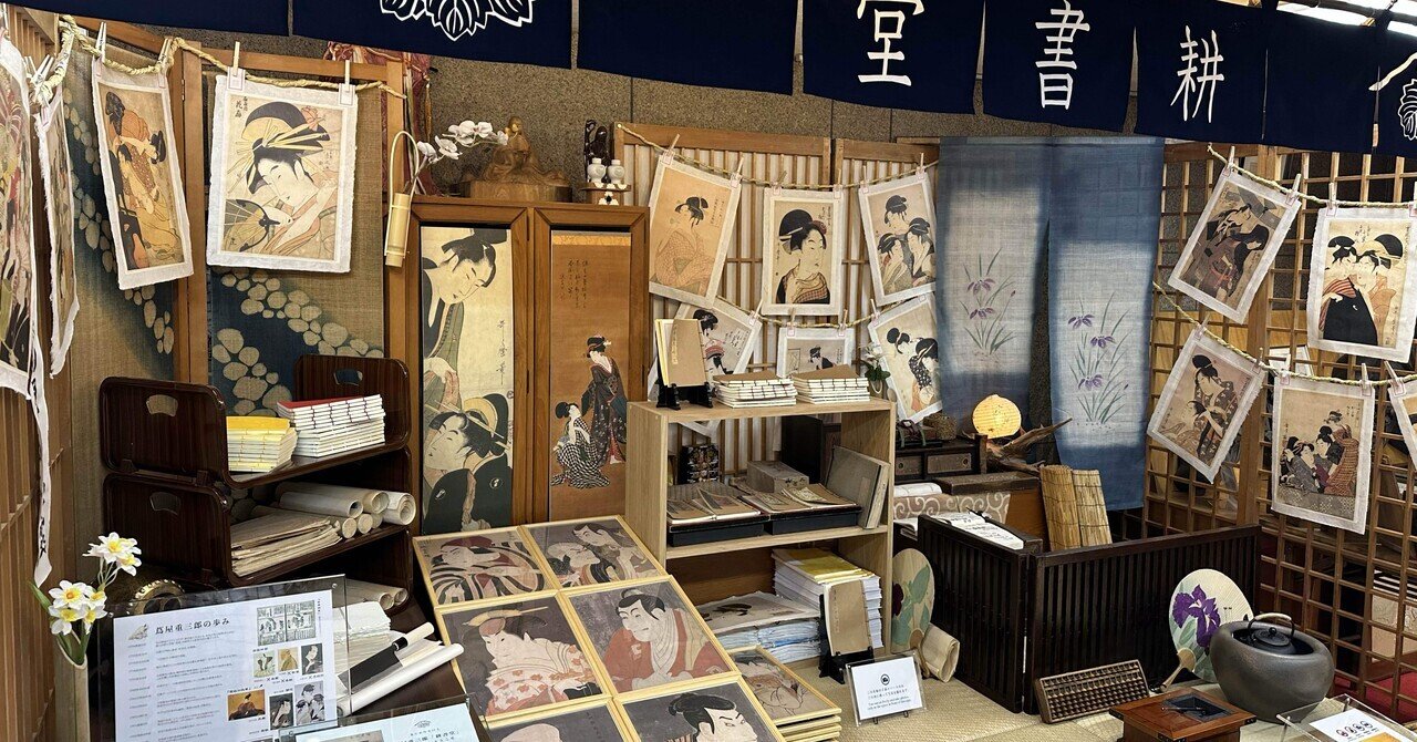 大阪・国際万博2025】パビリオン徹底紹介（北欧、アイルランド