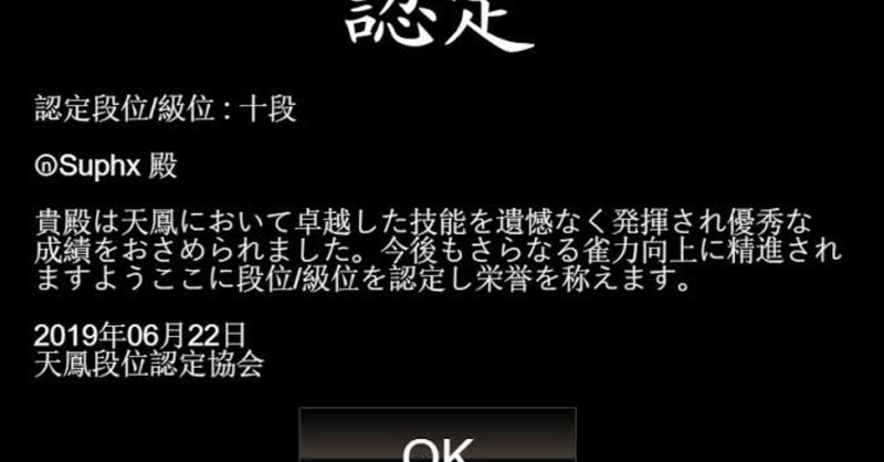 人間の限界に見る麻雀の戦術と打牌選択 あるいは何故黒沢プロが勝ち石橋プロが負けるのか Niconto Note 人間の限界に見る麻雀の戦術と打牌選択 あるいは何故黒沢プロが勝ち石橋プロが負けるのか Niconto Note