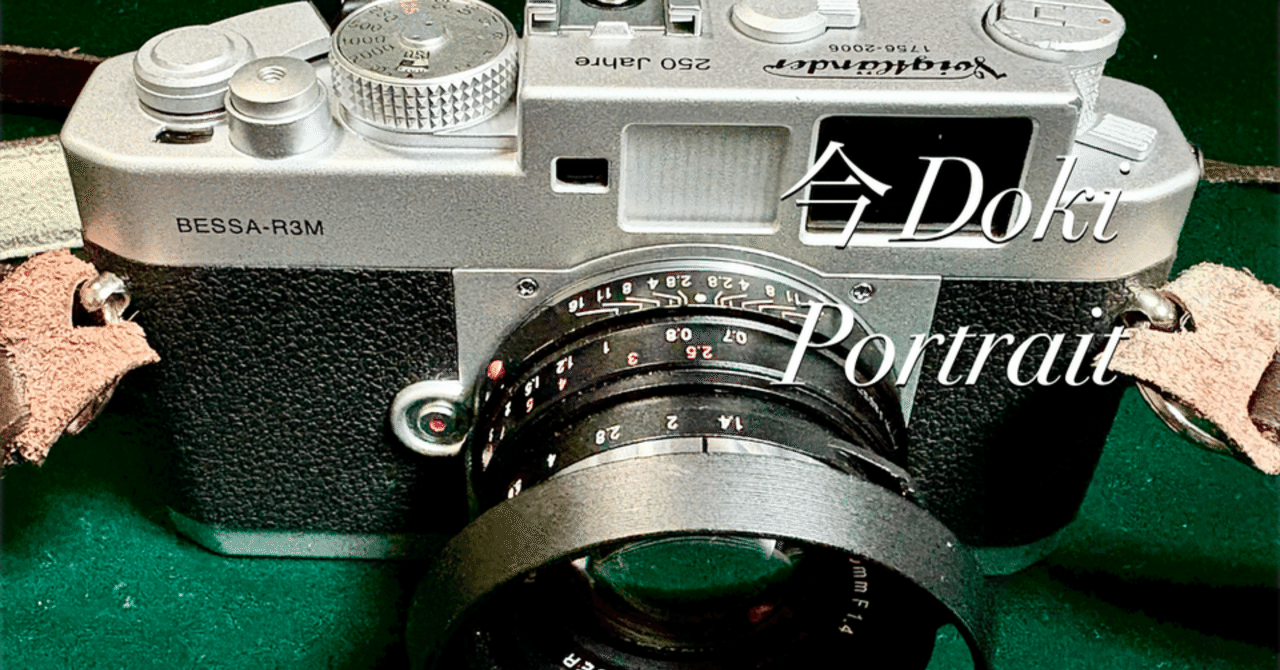 Voigtländer BESSA R3M｜Laskeypictures