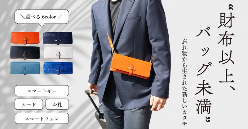 なにこれ!?」って周りから驚かれるスタイリッシュで機能的な なにこれ!?」って周りから驚かれるスタイリッシュで機能的な