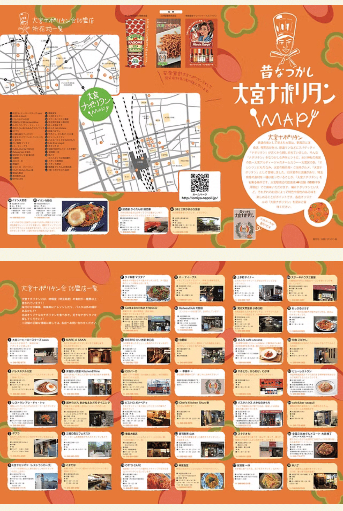 休】自己紹介テンプレートなるものがあったので｜小海いと｜5/4文フリ東京