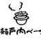 瀬戸内ベース