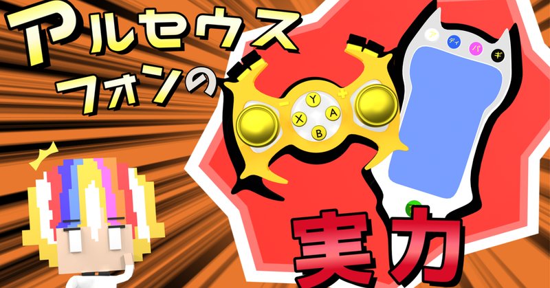 Alarmo（アラーモ）を1週間ほど使ってみた感想｜ミッチー