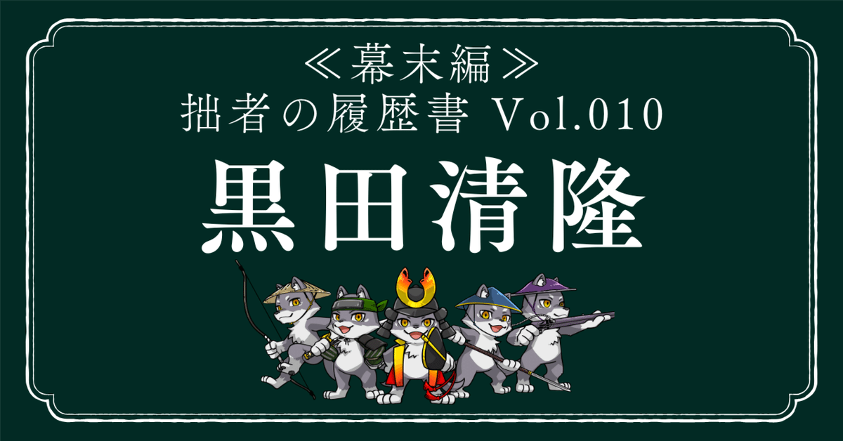 黒田清隆関係文書　近代日本政治史コレクション／北泉社編(著者) CD-ROM版》近代日本政治史コレクション：黒田清隆