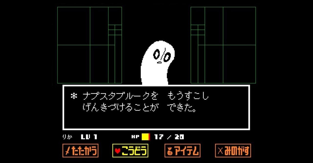 ゆっくりしたい気持ちは山々だけど Rica Note