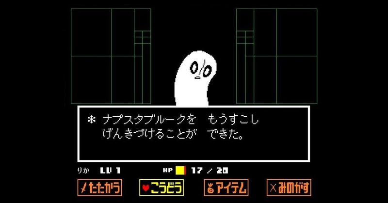 ゆっくりしたい気持ちは山々だけど Rica Note