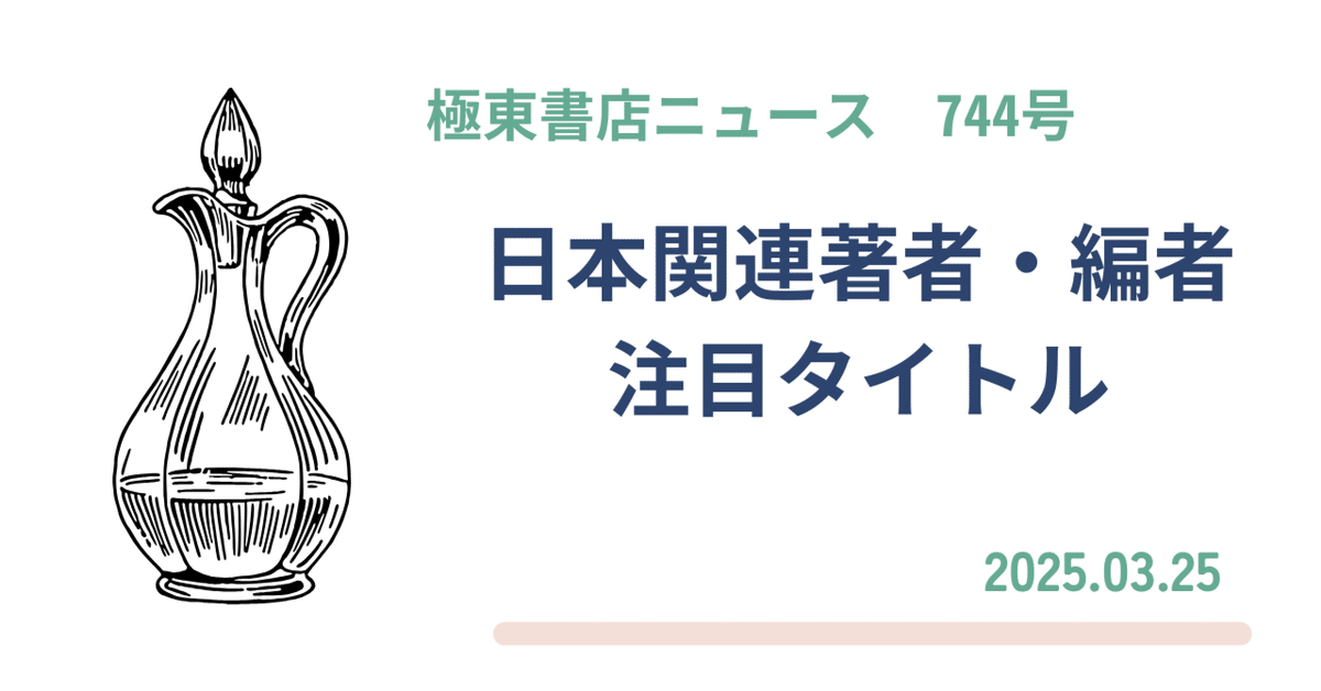 【新品同様】法と経済学 検索結果｜日本評論社