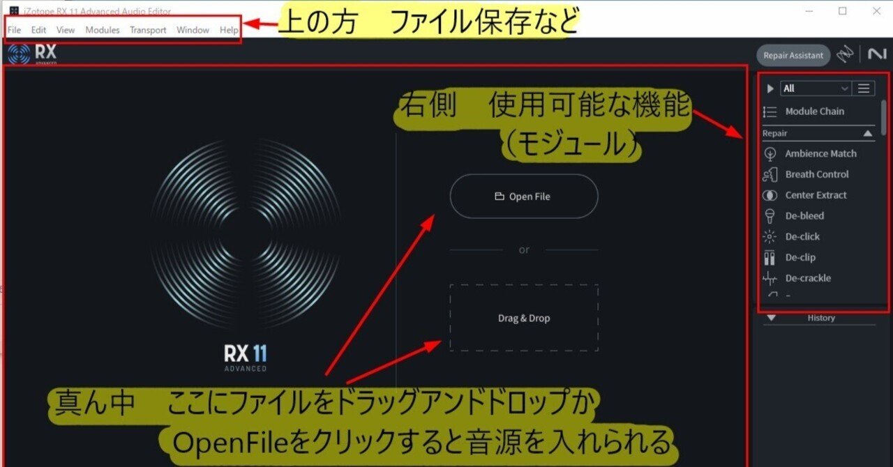 備忘録）RX11でUTAUのノイズ除去してみた(後半)｜山本プー