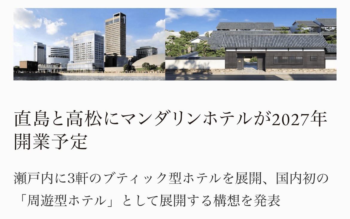 東京🇯🇵3月の日本橋🇯🇵マンダリンオリエンタル〈後編〉｜めぐ