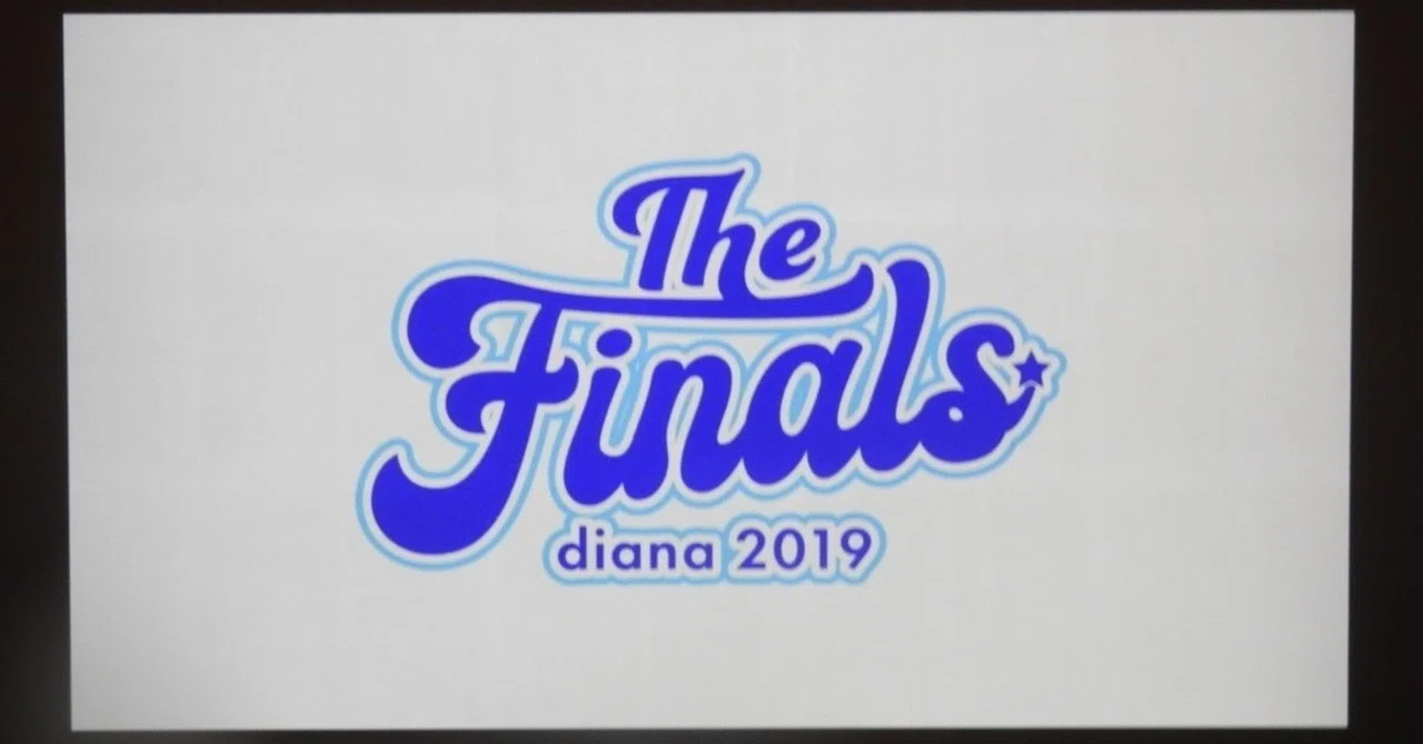 笑顔あふれる毎日に、なりますように。diana2019-The Finals-（後編 