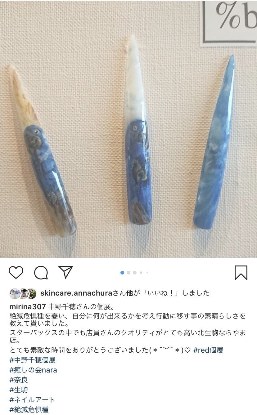 スターバックス開催 Chicco Note