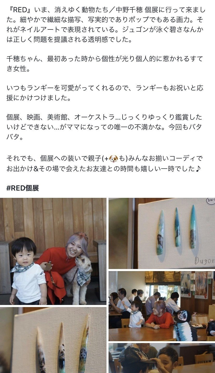 スターバックス開催 Chicco Note スターバックス開催 Chicco Note