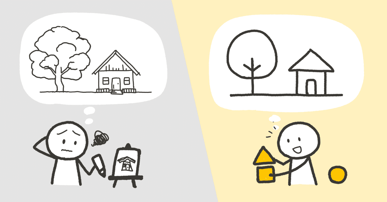 絵のコツは置き換え ３つの図形で９割のものは描ける くぼみ Note