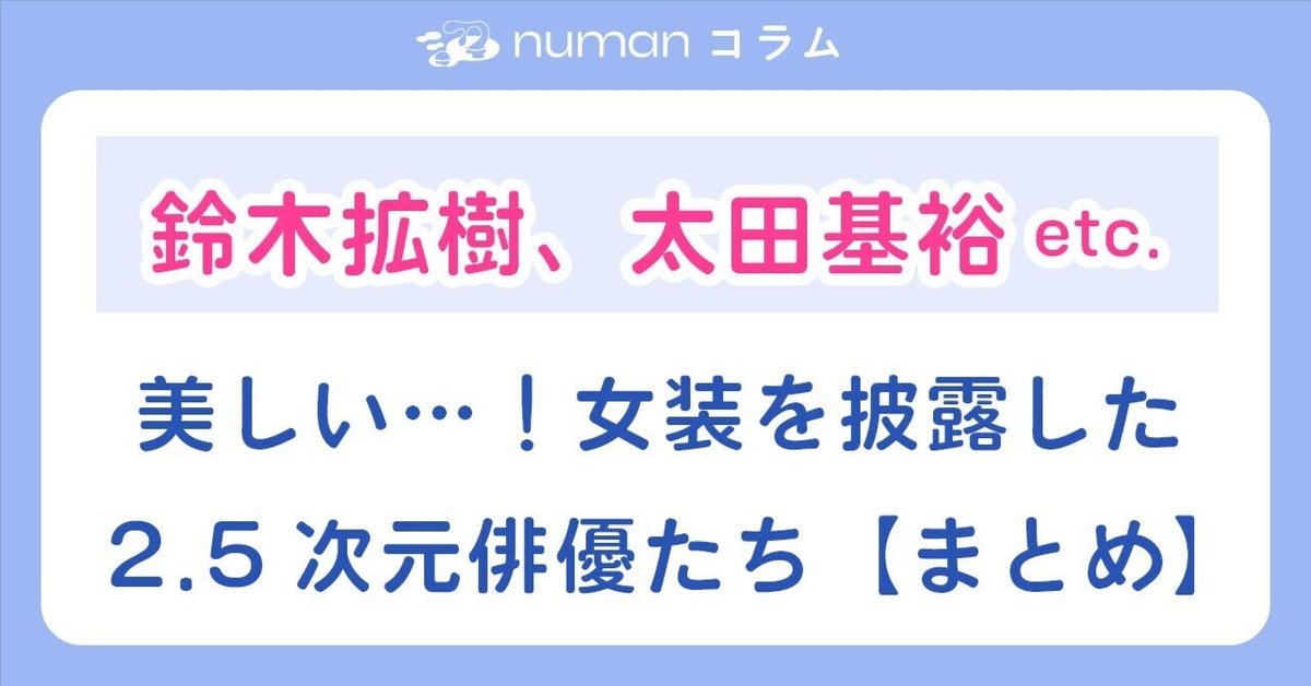 見出し画像