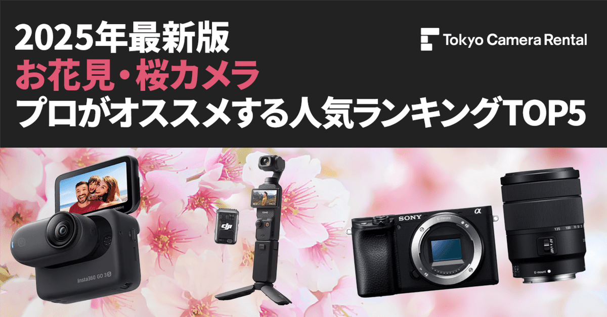 YouTubeや家族撮影！SONY 守れれ ZV-1G