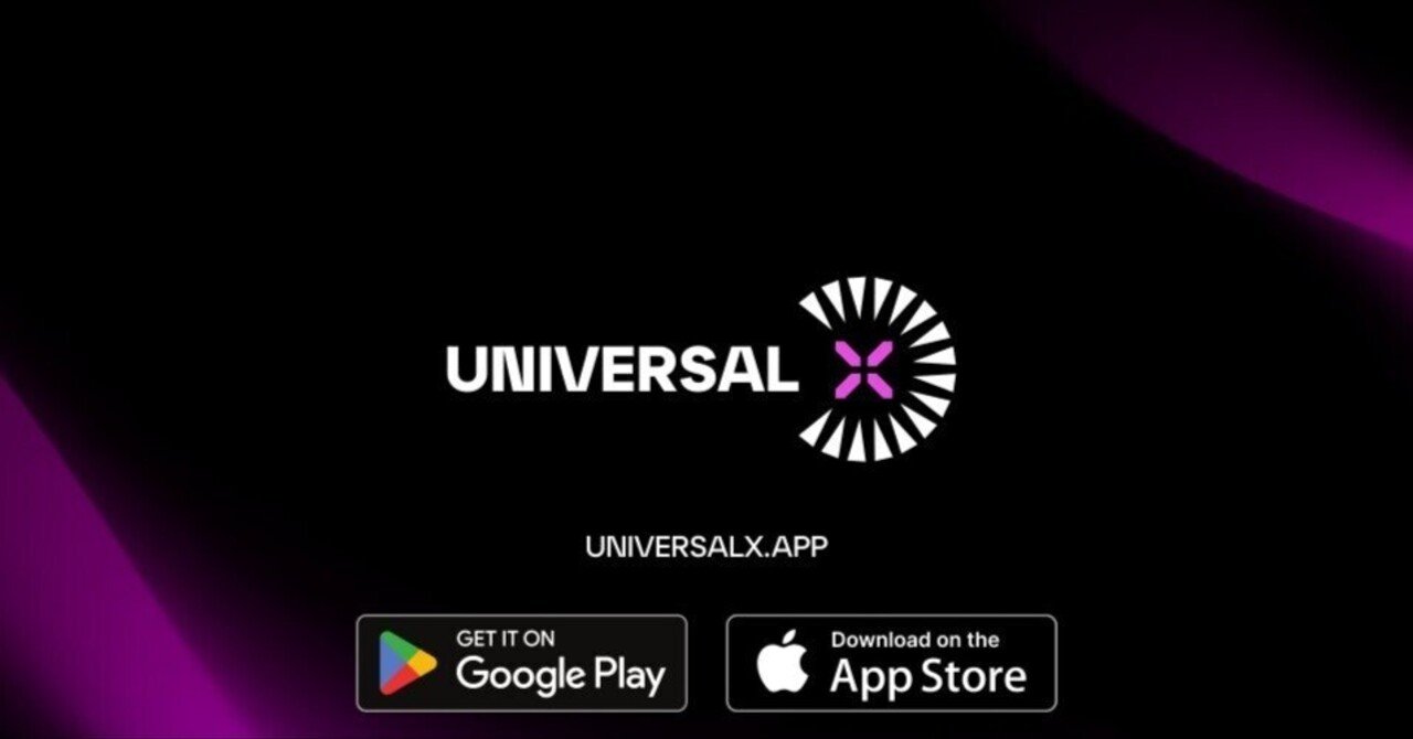 universalxエアドロップ参加手順｜仮想通貨エアドロップラボ