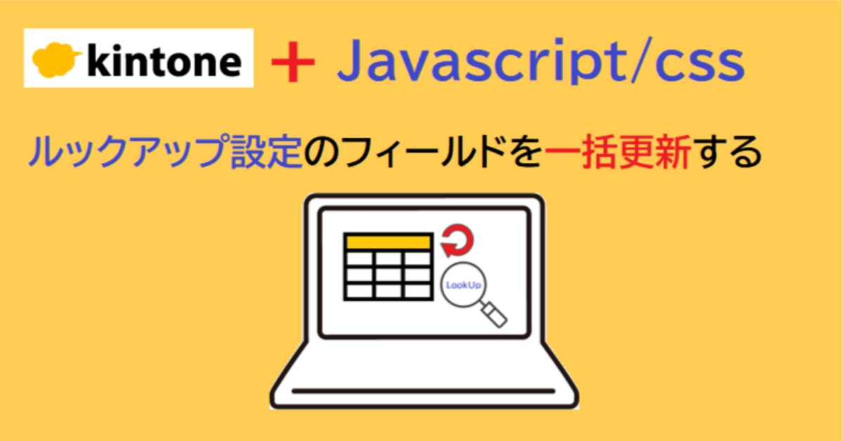 日本語での氏名を認識する場合、姓・苗字と名前の間のスペースを