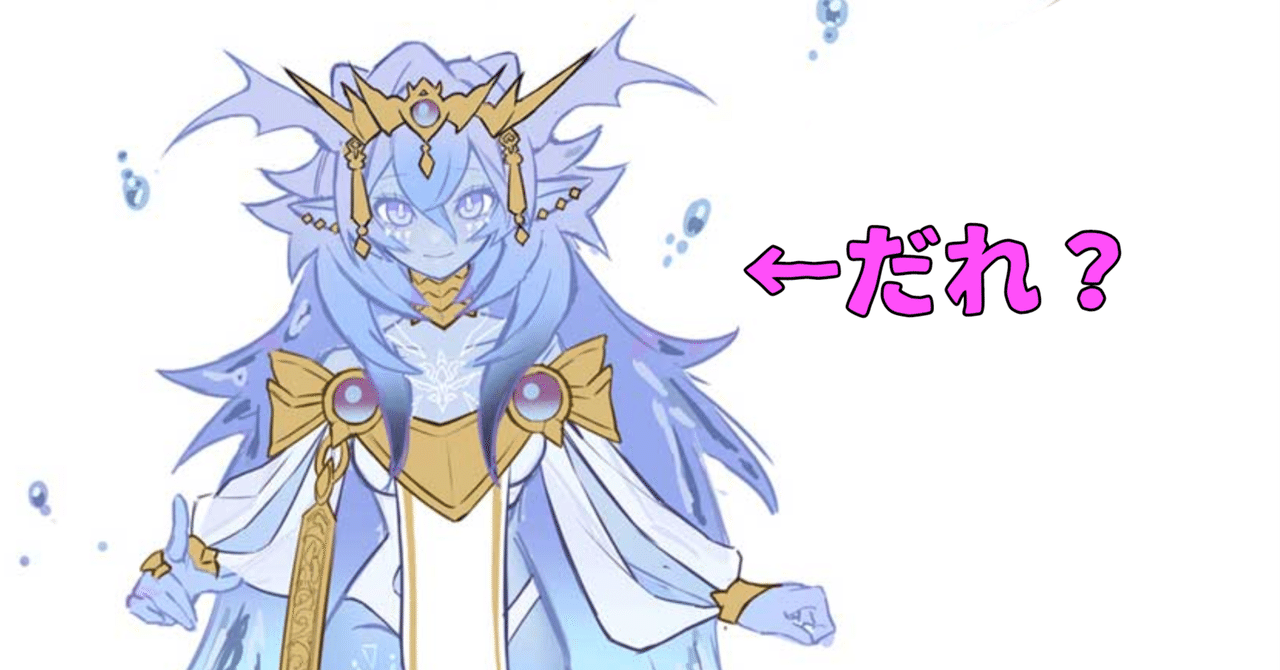 聖王?】ドミナスって何?【霊王??】|やまきゃ 聖王?】ドミナスって何?【霊王??】|やまきゃ