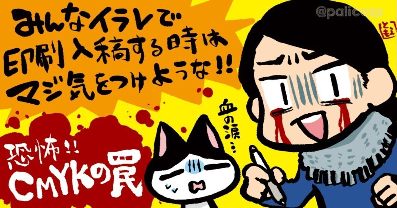 Illustrator夢夢様 オリジナルデザインペーパー ① バラ売り1枚¥25