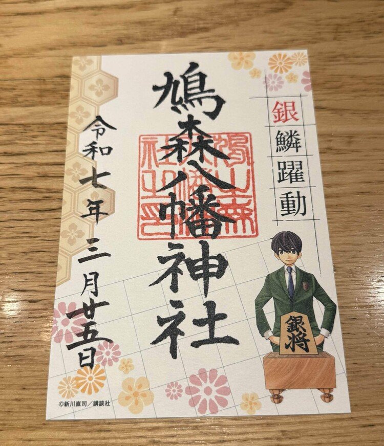 あさりちゃん　全巻　1〜100巻 豪華103冊 あさりちゃん全巻 1〜100巻＋関連本3冊