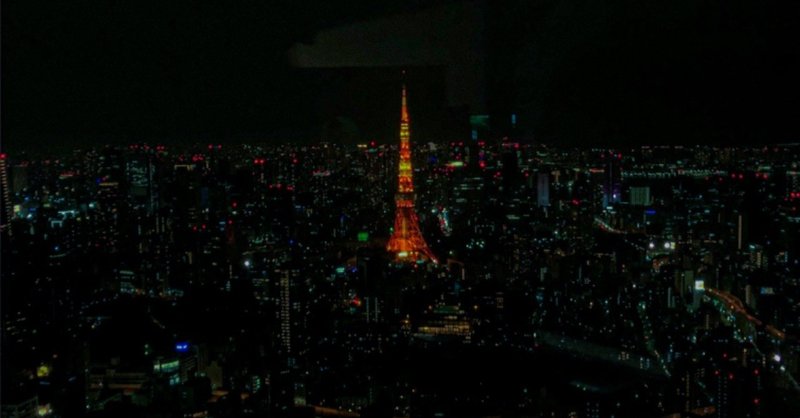 東京の夜景とジブリの話 のぶ Note 東京の夜景とジブリの話 のぶ Note