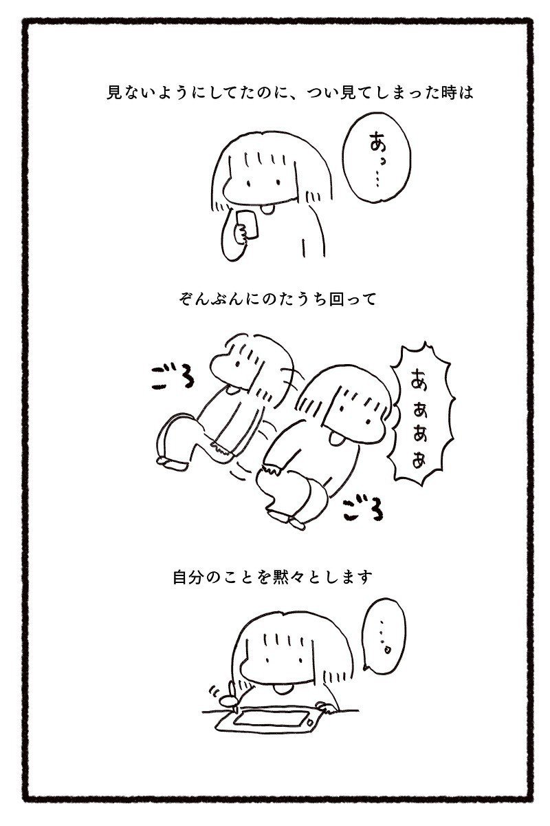 他人の幸せや成功をみて落ち込んでしまう時の対処法 小池ぬーみん Note 他人の幸せや成功をみて落ち込んでしまう時の対処法 小池ぬーみん Note