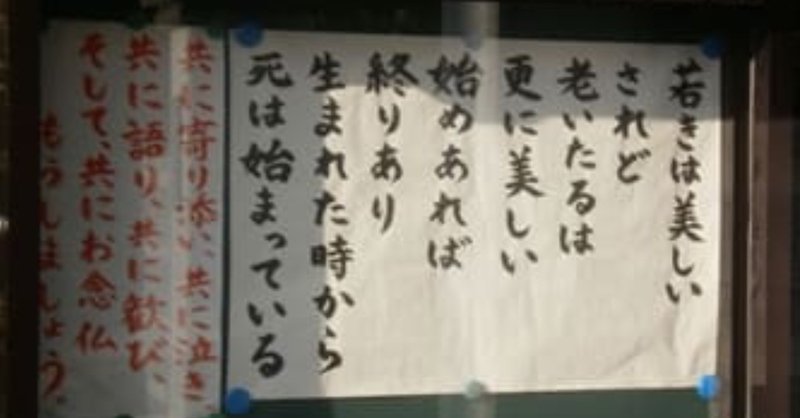 女に生まれてよかったこと 月光 Note