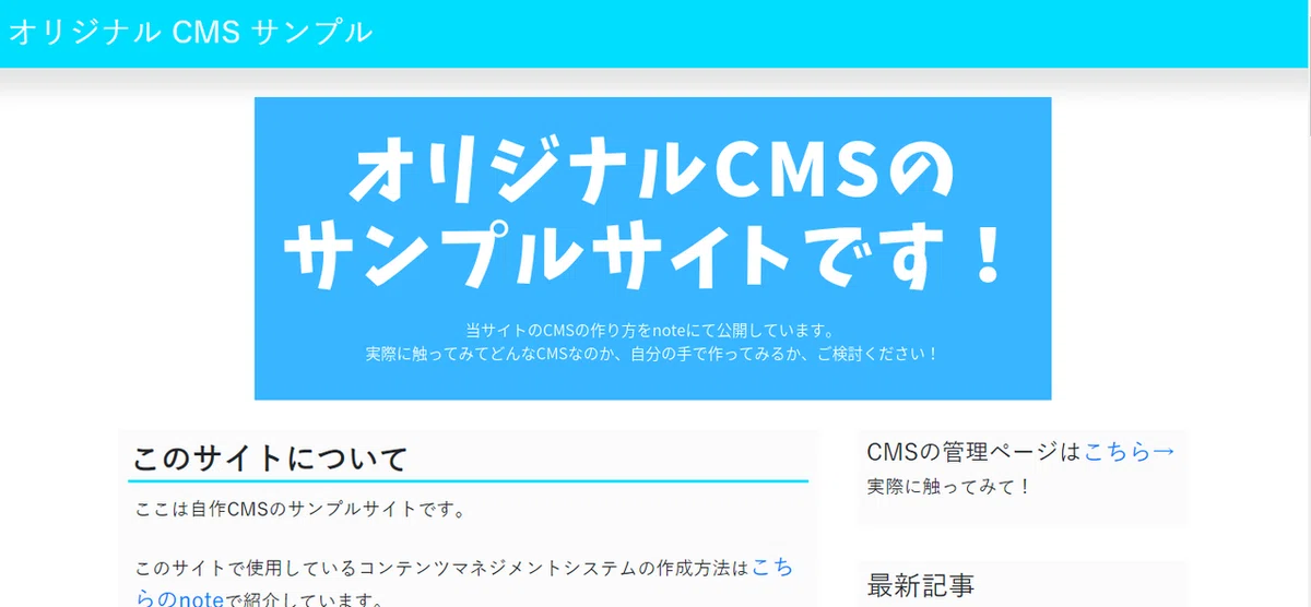 01_サンプルサイト