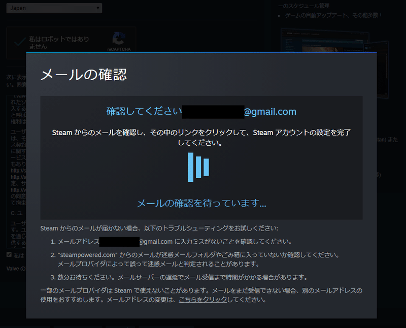 Steamアカウントを作成するの巻 しばぱぱ三上 Xr業界 Gugenkaのceo Note