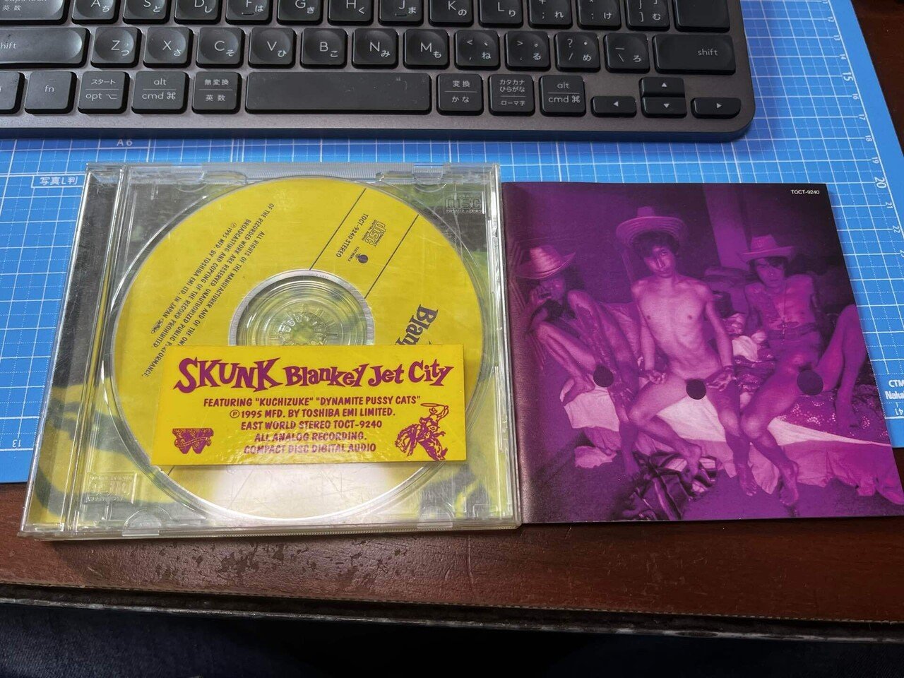 Blankey Jet City」の「SKUNK」のリイシューが相変わらず