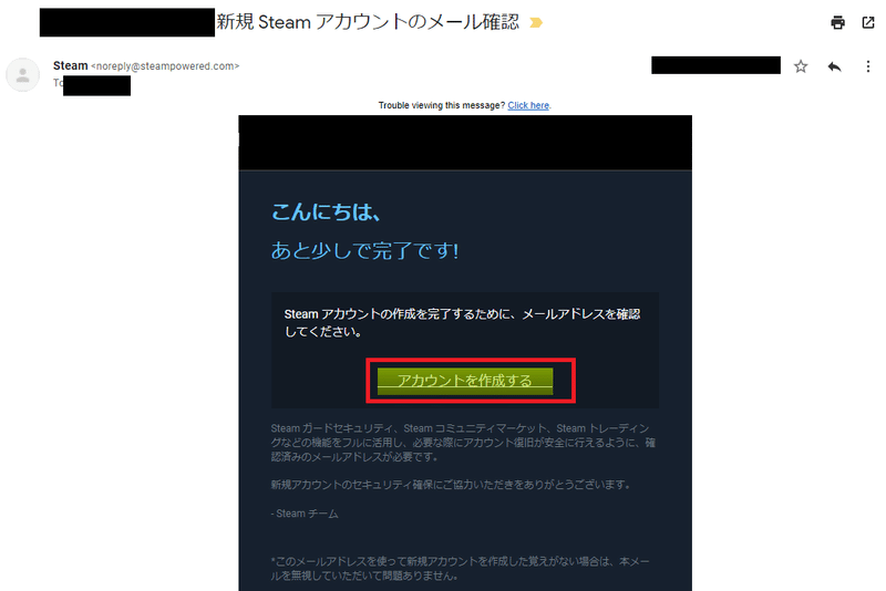 Steamアカウントを作成するの巻 しばぱぱ三上 Xr業界 Gugenkaのceo Note Steamアカウントを作成するの巻 しばぱぱ三上 Xr業界 Gugenkaのceo Note