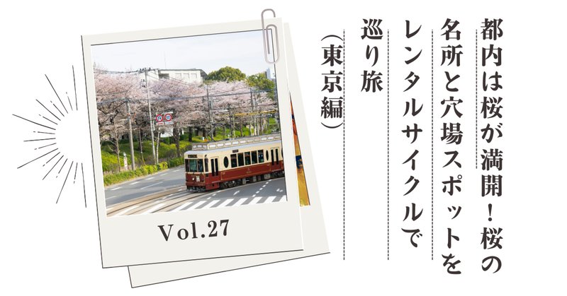 横山大観」の人気タグ記事一覧｜note ――つくる、つながる、と