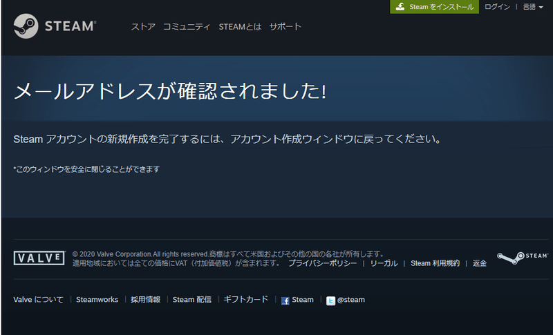 Steamアカウントを作成するの巻 しばぱぱ三上 Xr業界 Gugenkaのceo Note Steamアカウントを作成するの巻 しばぱぱ三上 Xr業界 Gugenkaのceo Note