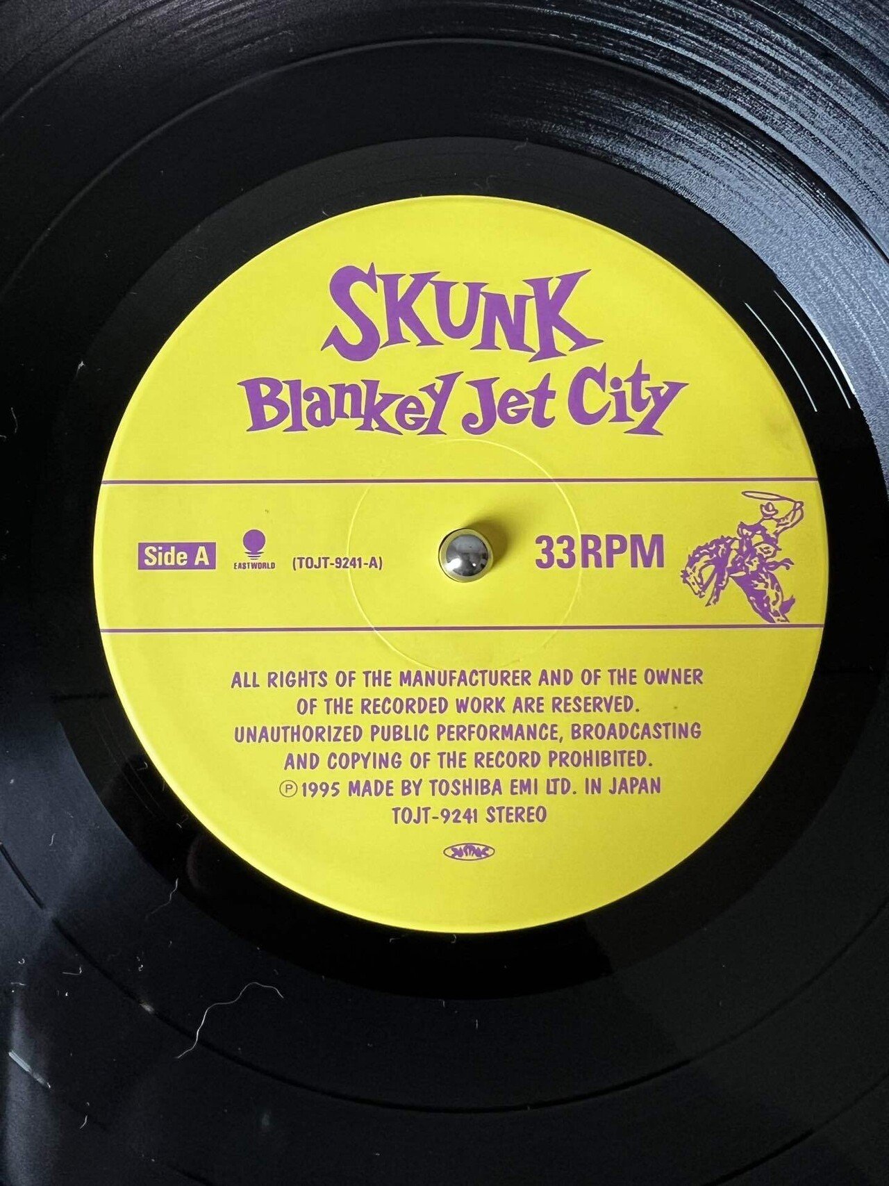 Blankey Jet City」の「SKUNK」のリイシューが相変わらず
