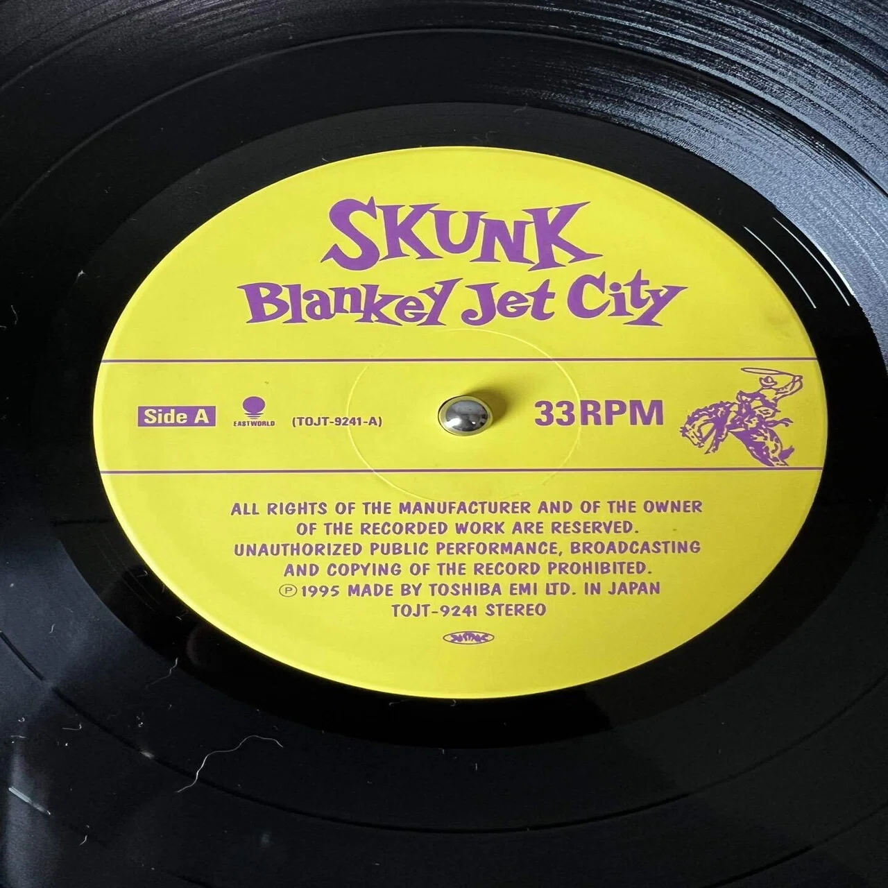 Blankey Jet City」の「SKUNK」のリイシューが相変わらず素晴らしい 