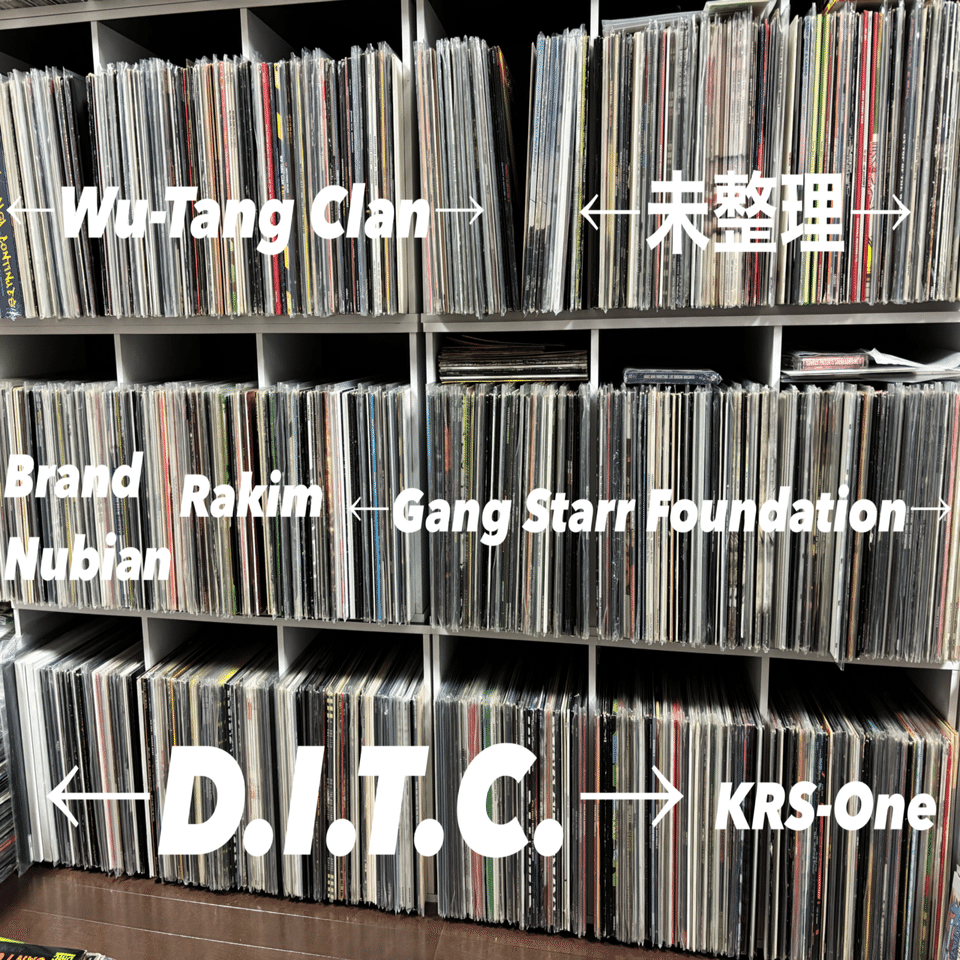 Diggerのお宅訪問｜HIP HOP JUNKIEEES