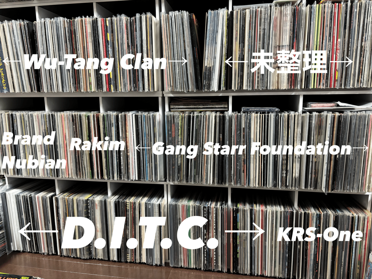Diggerのお宅訪問|HIP HOP JUNKIEEES Diggerのお宅訪問|HIP HOP JUNKIEEES