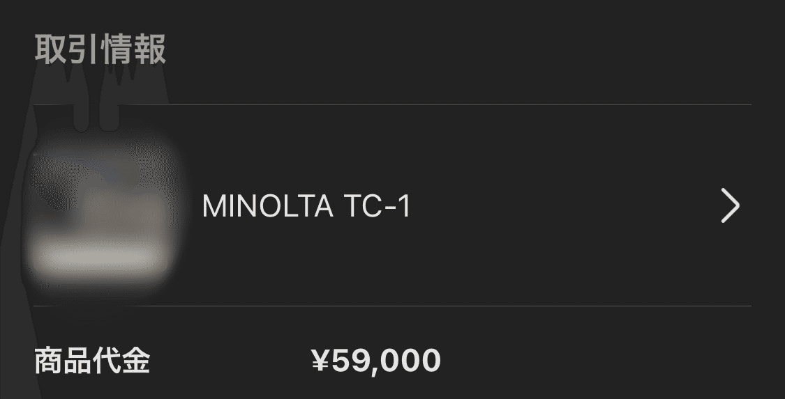 MINOLTA TC-1と過ごした、フィルムの日々｜モモナ@11/23(日)文フリ東京