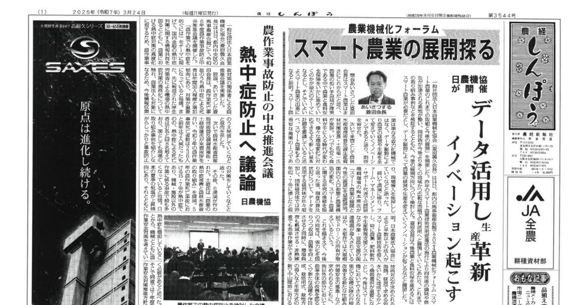 米軍と農民――沖縄県伊江島 (岩波新書) | 阿波根 昌鴻 |本 | 通販