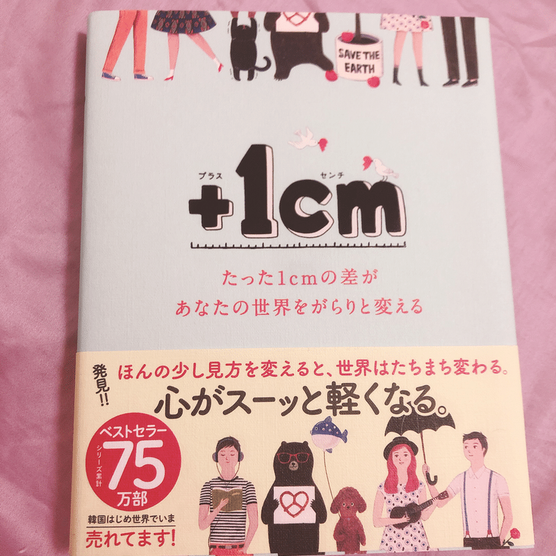 私は私のままで生きることにした くみちゃん じぶんらしさ研究所 Note 私は私のままで生きることにした くみちゃん じぶんらしさ研究所 Note