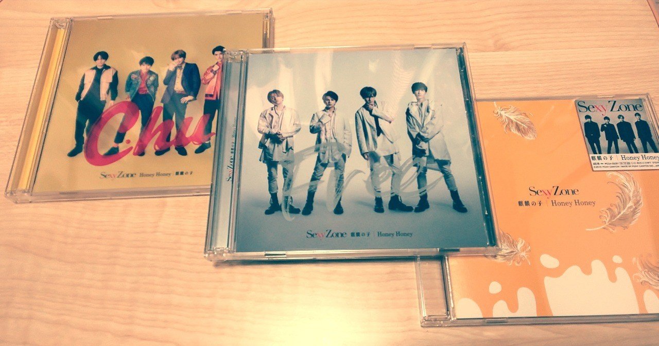 SexyZone CD ノート-