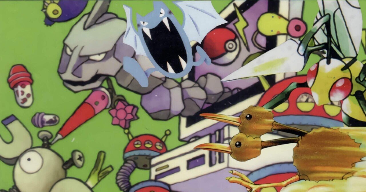 旧裏・海外版 ポケモンジャングルデッキ草・超