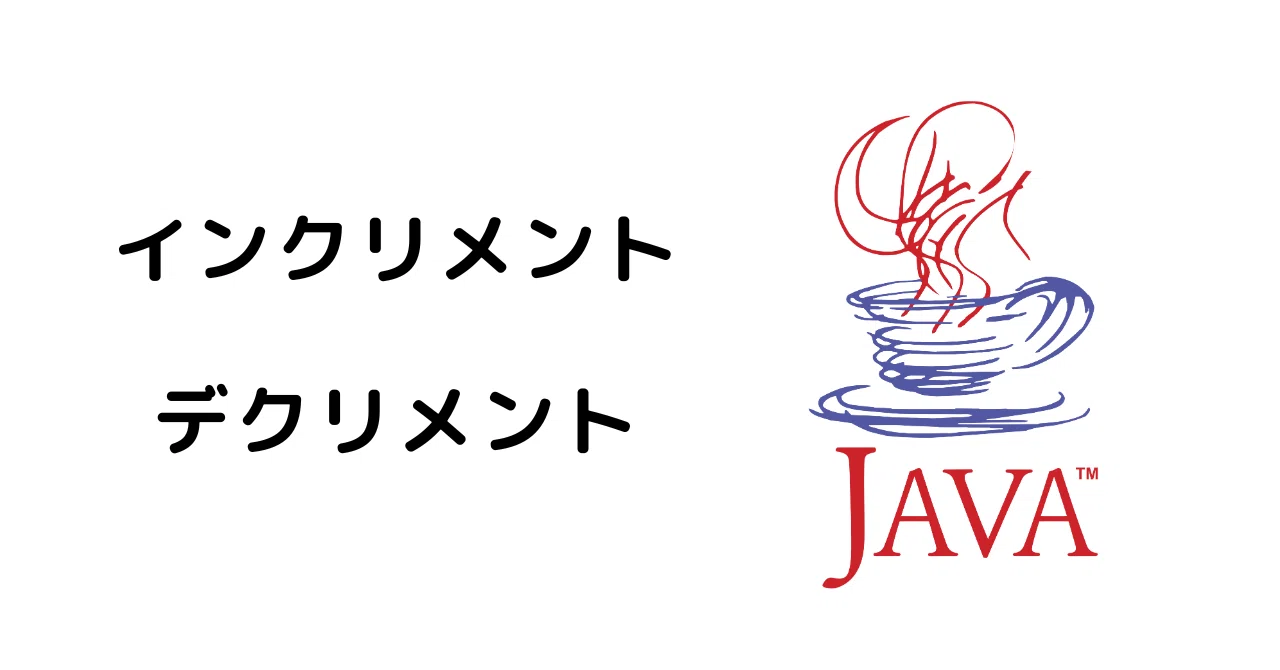 Java] Common Pitfalls for Beginners! About Increment and Decrement 