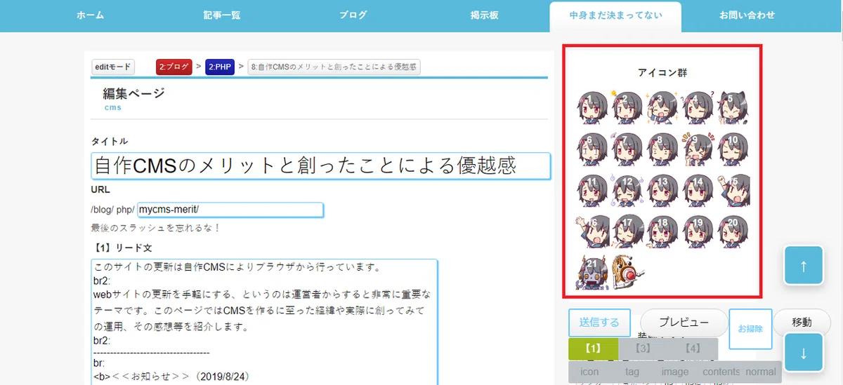 09_アイコン