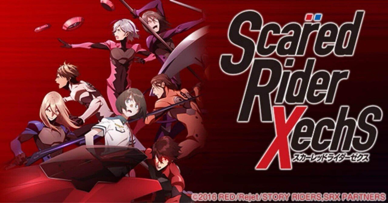 超大特価 ◇作品No.56/◇鑑賞No.84 Xechs(ｽｶｰﾚｯﾄﾞﾗｲﾀﾞｰ Rider Scared ジャケット・アウター